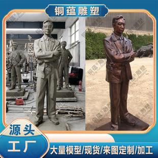 真人肖像定制铜像铸铜头像仿铜老人遗像亲人半身像名人伟人像定制
