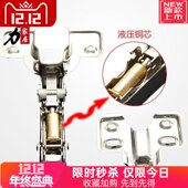 百龙18厚侧板缓冲固定式 u大弯吊柜门合页铰链直臂可调节五金上翻