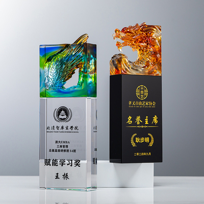 柏傲森琉璃水晶奖杯定制