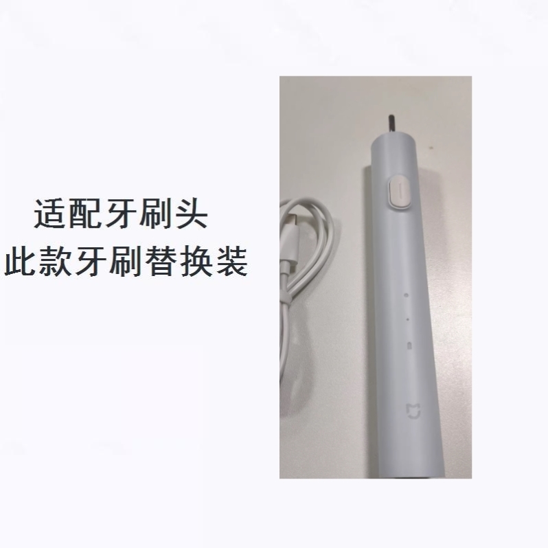 美弘替换牙刷头适配小米mijia REGULAR米家T100/MES603电动牙刷