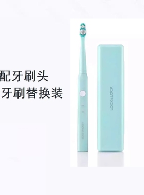 美弘替换牙刷头适配乐扣乐扣ENR227/237/317/217/337LockLock/smi