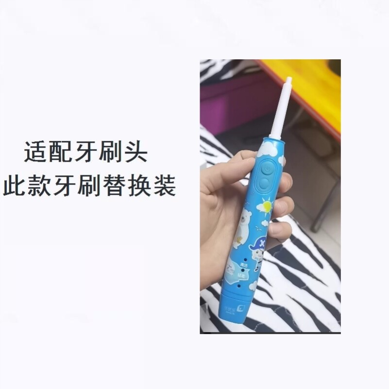 美弘电动牙刷头适配无限极享优乐T2112-HS儿童电动牙刷头