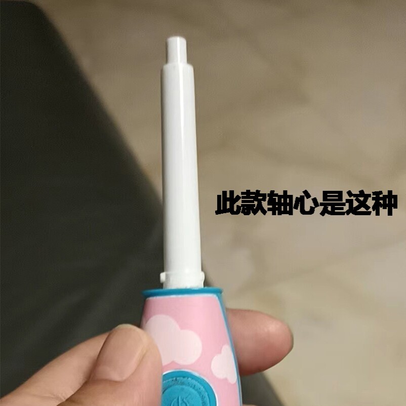美弘电动牙刷头适配儿童电动牙刷头享优乐T2112-HS替换头