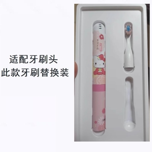 美弘电动牙刷头适配舒客舒克b2儿童宝贝替换头苏菲亚蜘蛛侠软毛b2