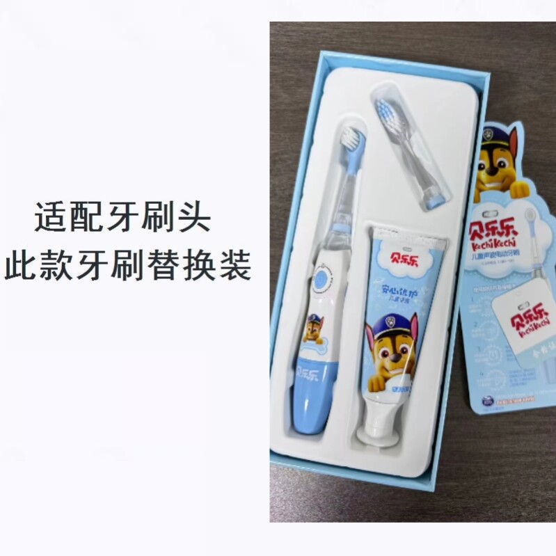 美弘替换牙刷头适配冷酸灵贝乐乐儿童小马宝莉紫悦款变形金刚款
