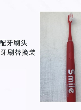 美弘替换牙刷头适配乐扣乐扣ENR1337替换LOCK&LOCK ENR1337【四支