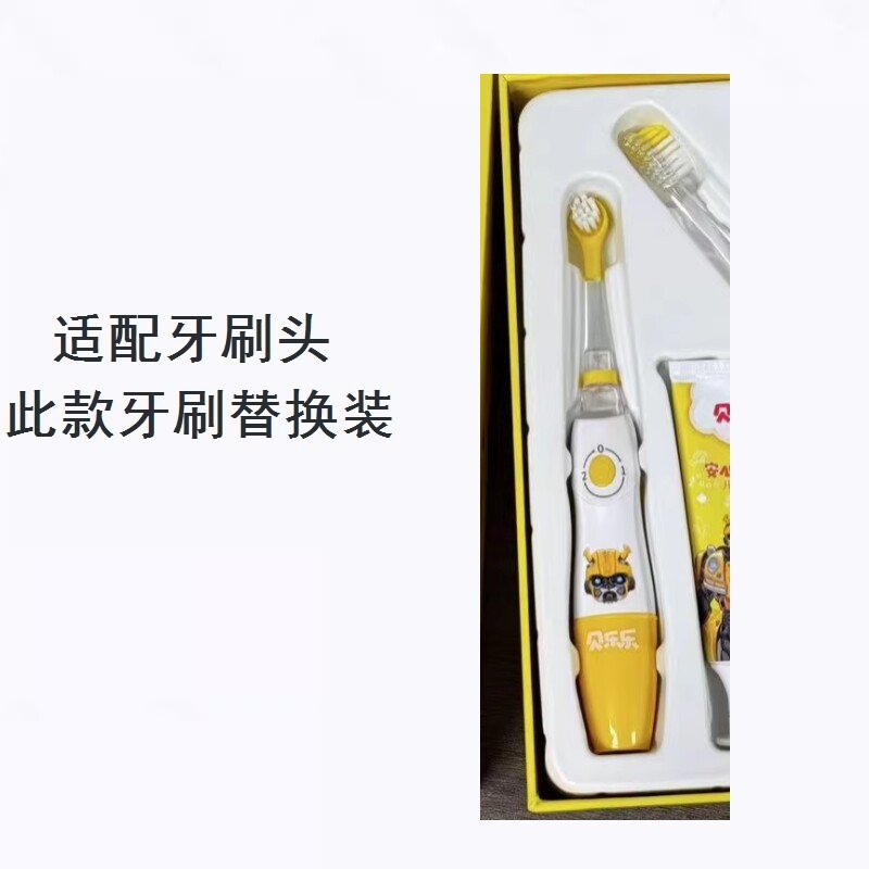美弘替换牙刷头适配冷酸灵贝乐乐儿童小马宝莉紫悦变形金刚款