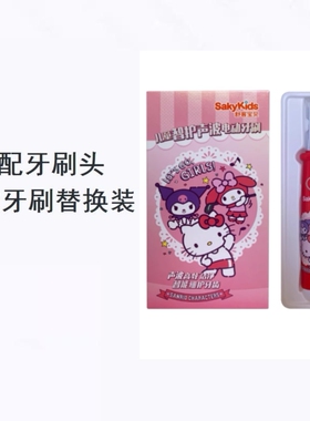 美弘电动牙刷头适配舒客舒克替换儿童充电式B3215/B3214/软毛 B32