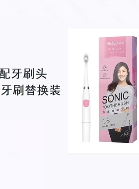 美弘替换牙刷头适配SEAGO赛嘉儿童 EK2 SG677 918 c5 EK6 EK7 621