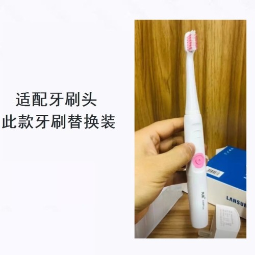 美弘电动牙刷头适配亮星B60U1/A39/A39PlusA1SN901SN902/ML918