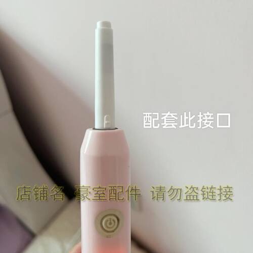 电动牙刷头适配简洁儿童宝宝JM5-1/3-1/JD1-1/R03替换塑料轴蓝粉