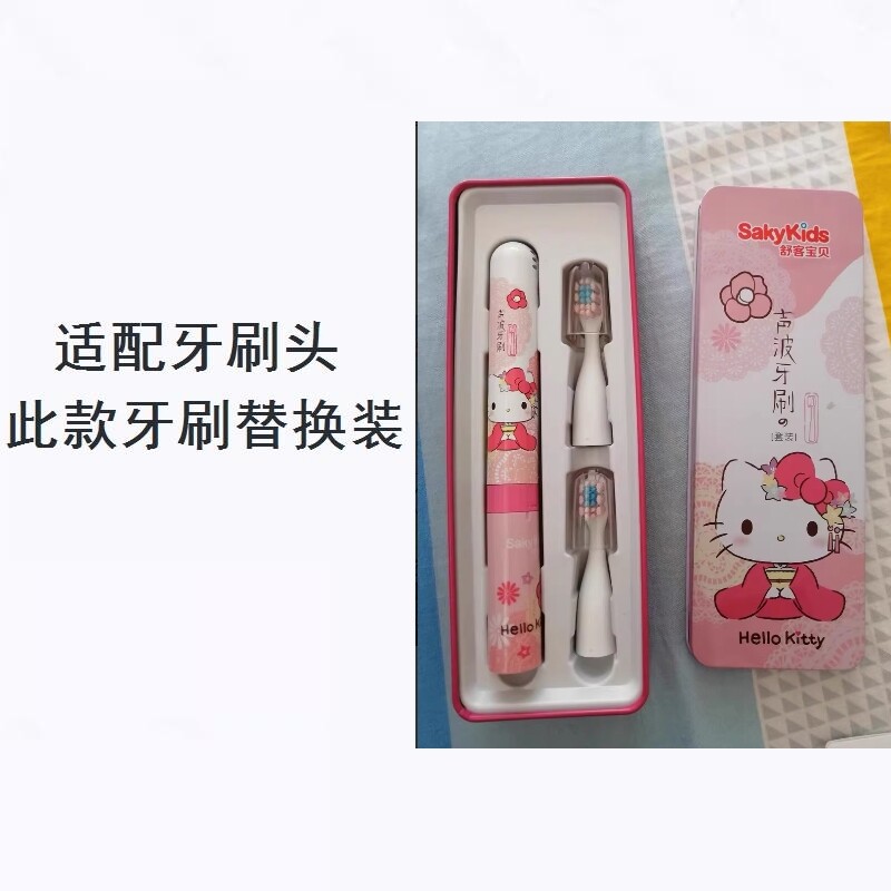 美弘电动牙刷头适配舒客舒克宝贝B2儿童舒客宝贝替换刷头蜘蛛侠苏