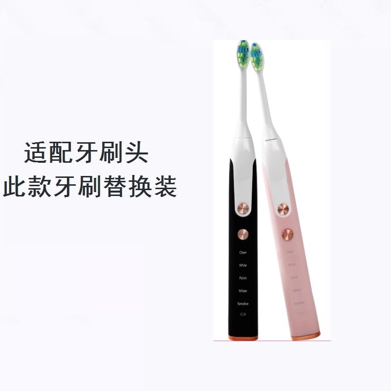 美弘电动牙刷头适配西门子/怡齿堂/哆米T9/H9/S9/H8替换刷头