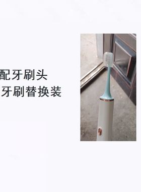 美弘替换牙刷头适配联想A1pro LSET006沃乐pro替换WOLO-ZNYS-P