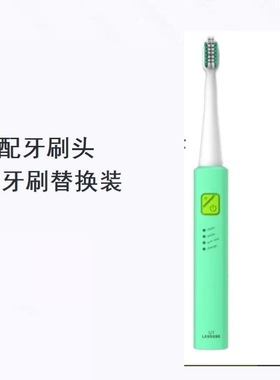美弘电动牙刷头适配B60亮星U1A39A39PlusA1SN901SN902牙刷
