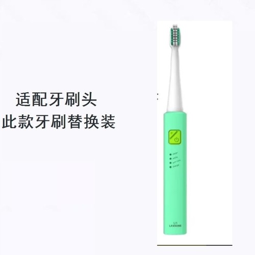 美弘电动牙刷头适配B60亮星U1A39A39PlusA1SN901SN902牙刷