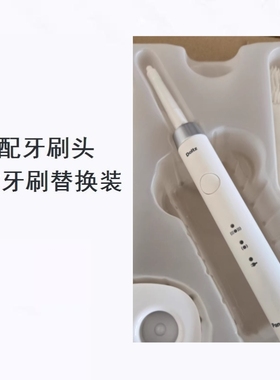 美弘替换牙刷头适配doltz松下EW-DM71/711/712儿童DM31/MDB3A替换