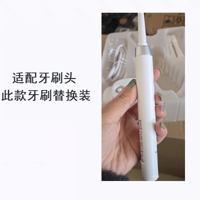 美弘替换牙刷头适配doltz松下替换EW-DC01/DC02替换刷头-3541
