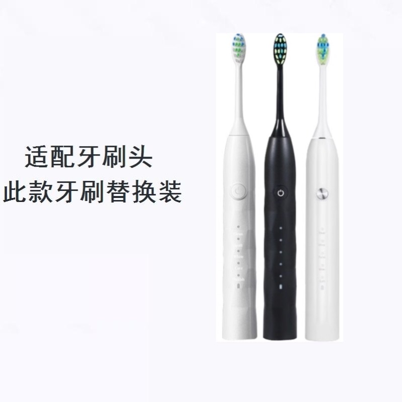 美弘电动牙刷头适配西门子/怡齿堂电动牙刷T9/H9/S9/H8软毛