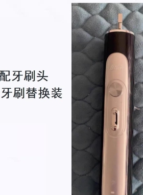美弘电动牙刷头适配拜尔X3/X304/G1/G201/A8替换Supins拜耳i3