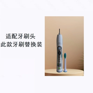 美弘替换牙刷头适配飞利浦HX3212 HX6018 HX6732 HX9023 HX3250A