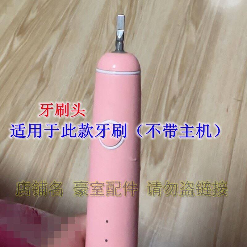 电动牙刷头适用于UABA-U1儿童替换款软毛学生代替款小朋友