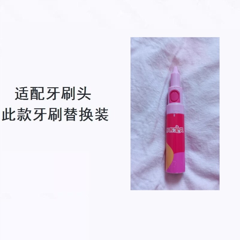 美弘电动牙刷头适配Saky/舒客舒克宝贝儿童B2/C2替换刷头软毛护龈