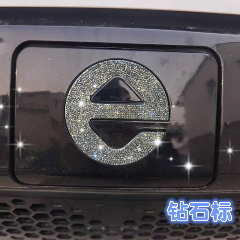 适用于EV3EX5小麒麟钻钻石车标