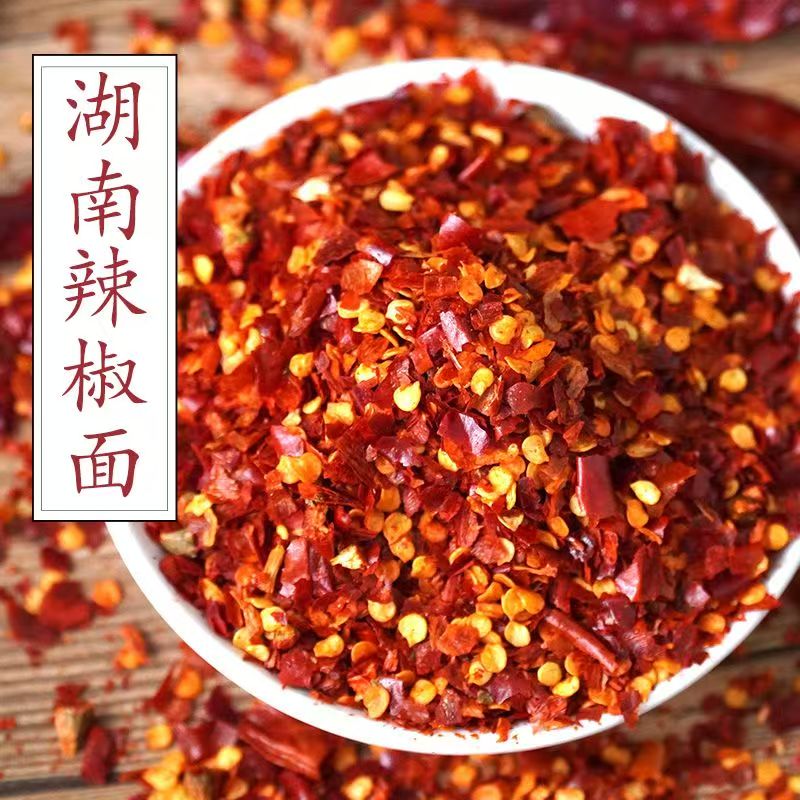 干辣椒面特辣中粗细粉超辣爆辣辣椒粉商用烧烤调料辣粉烤肠专用