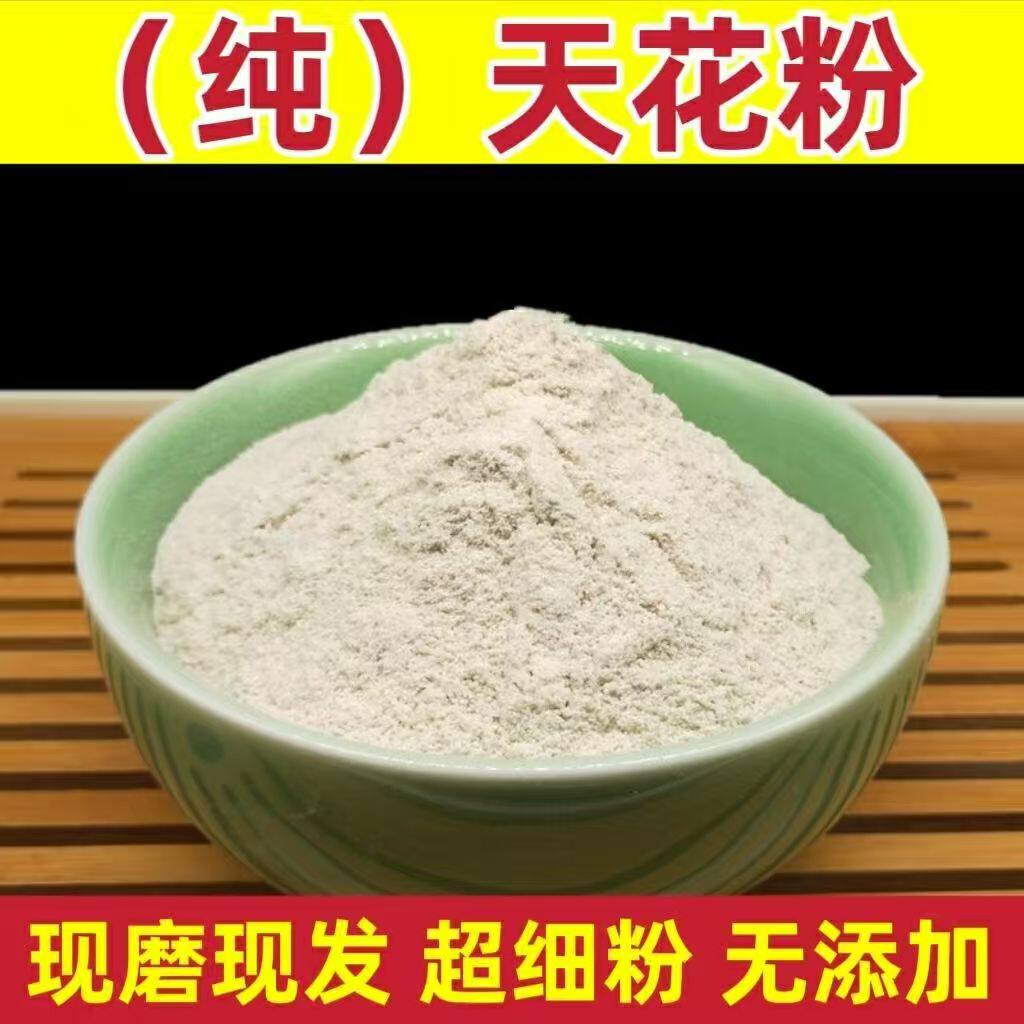 天花粉中药材500g克瓜蒌根