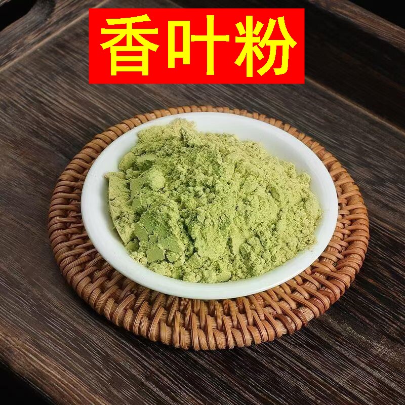 纯香叶粉商用增香提味散装