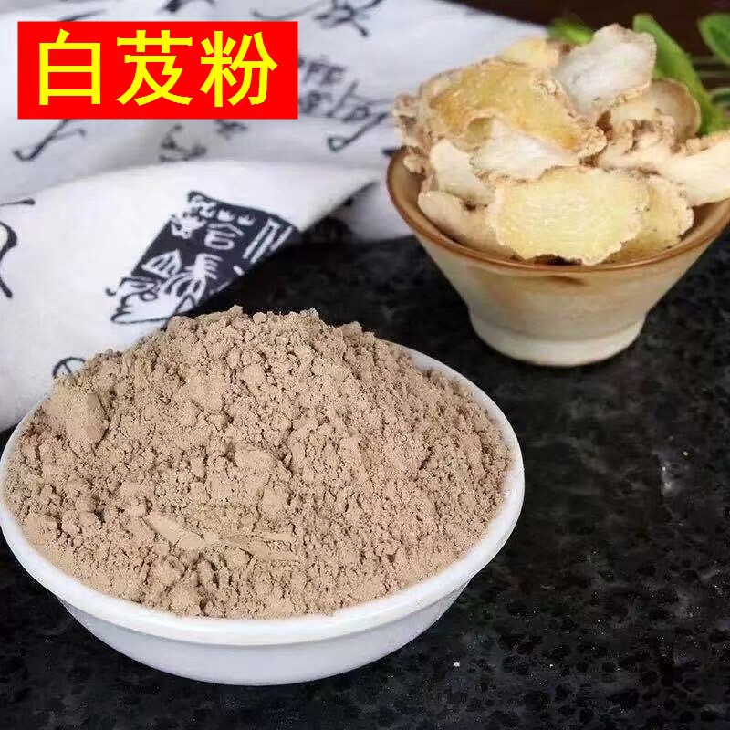 白芨粉中药材正品超细食用白芨粉