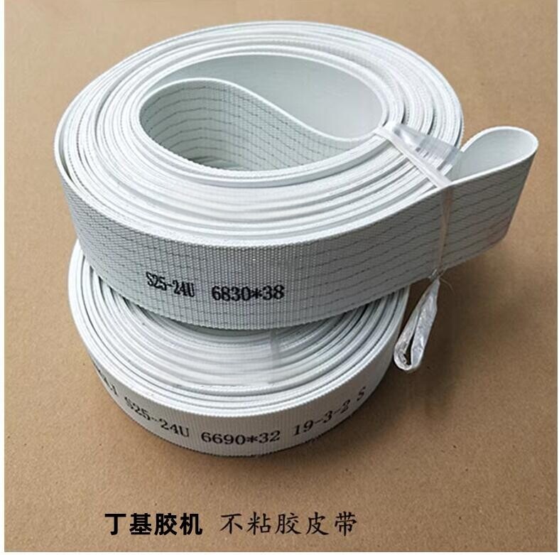 丁基胶涂布机不黏胶皮带输送带 丁基胶机玻璃设备输送带皮带防粘