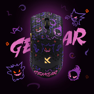 适用迈从K7Ultra无线轻量化鼠标防汗手专用全包吸汗电竞游戏贴纸