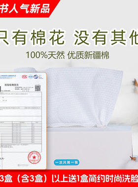 【80pcs全棉】一次性洗脸巾叶子蓝100%新疆棉加厚纯棉擦脸洗面巾
