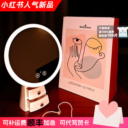 叶子蓝LED带灯化妆镜抽屉镜带收纳送闺蜜精致送老婆实用生日礼物