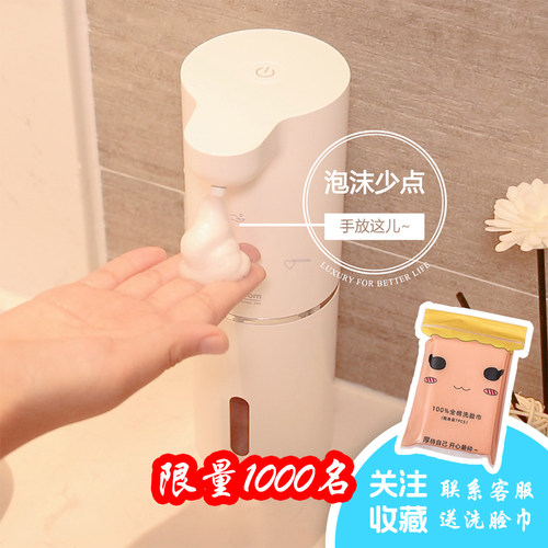 台置壁挂自动感应器叶子蓝新款