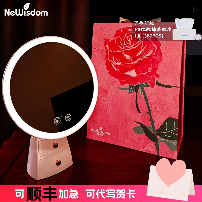 【教师节礼物】叶子蓝玫瑰一号LED带灯化妆镜送老师节日礼物