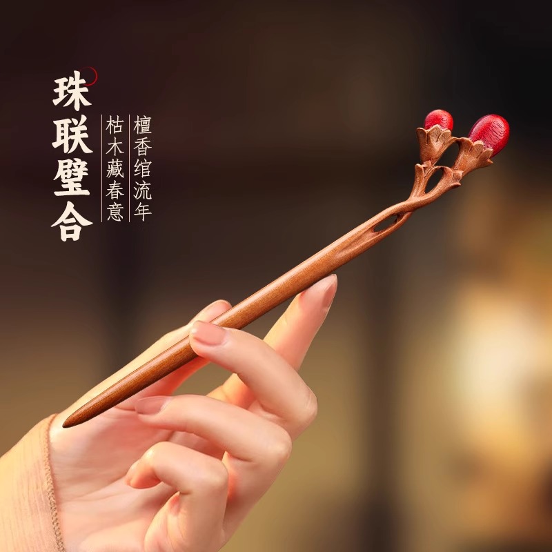 美木兮新中式盘发木簪子