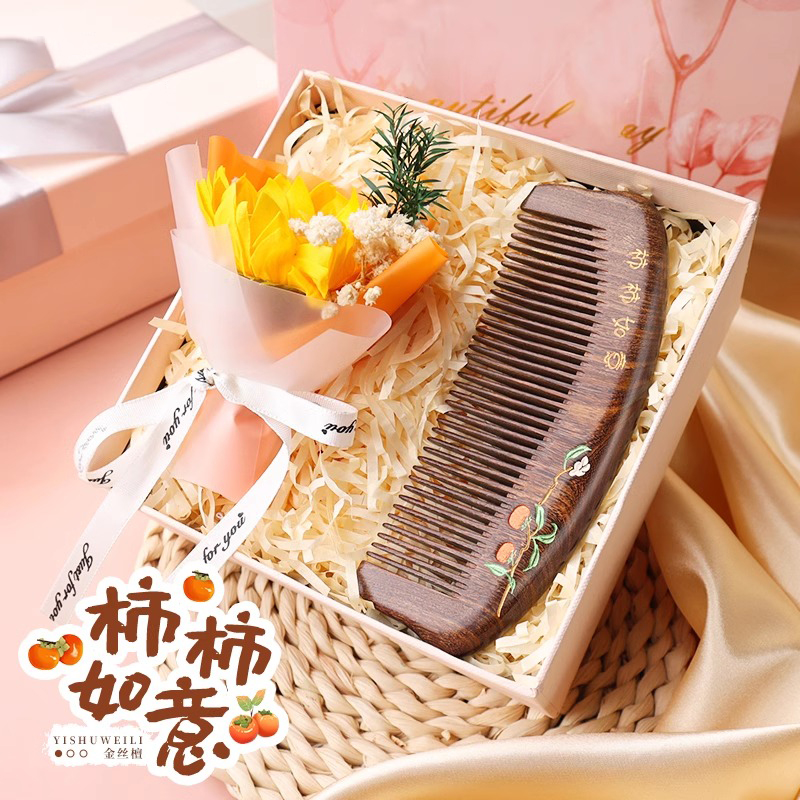 美木兮520可爱送老婆女朋友梳子