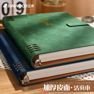 b5皮面活页本初高中生专用不硌手笔记本子大容量复古高颜值a5大学
