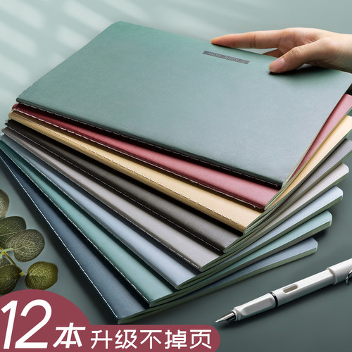 2022年b5笔记本子A4加厚简约文艺精致大学生ins风记事本记录软皮