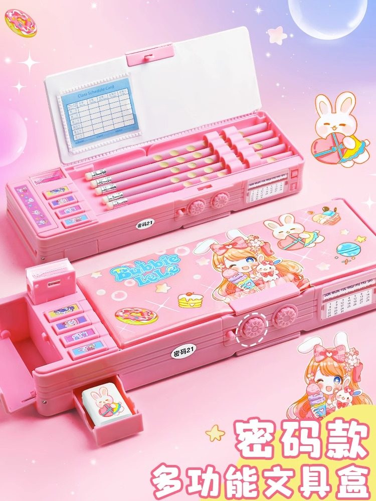 多功能文具盒女孩款铅笔盒女小学生笔盒女生自动密码锁机关智能儿