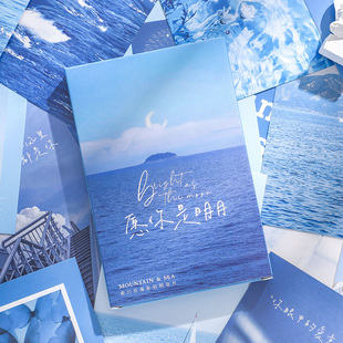 手写高级感创意设计明信片人生海海ins风景治愈情侣动漫插画电影