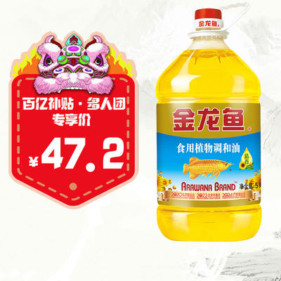 金龙鱼葵籽清香型食用调和油5L