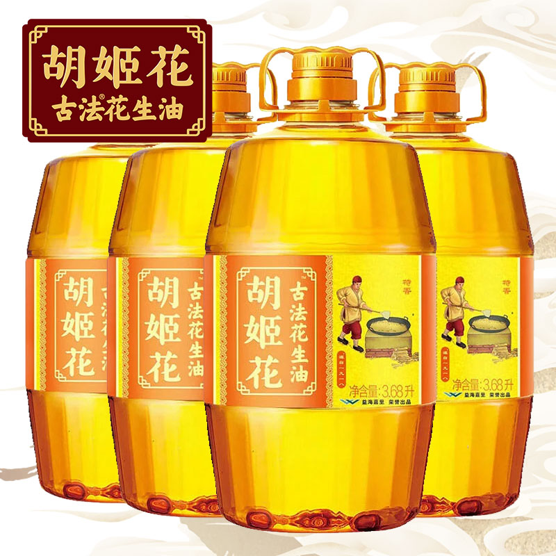 胡姬花花生油3.68L*4桶