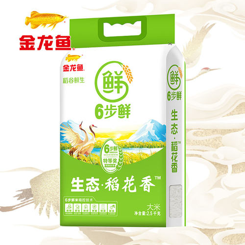 2024新米6步鲜生态稻花香2.5kg