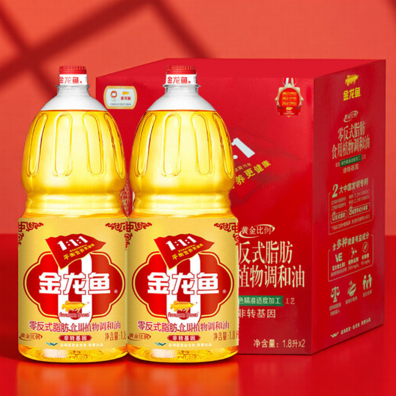 【礼盒装】金龙鱼食用粮油米面公司企业团购过年节福利正品保障