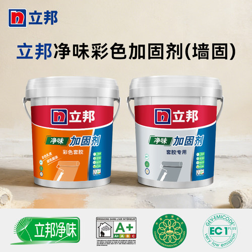 邦墙固内墙墙面掉粉加固防潮防水