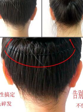 一件包邮隐形发箍固定后脑勺碎发发夹隐形发夹无痕发梳刘海贴